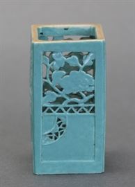 Chinese turquoise glazed brush washer, Qing dynasty, 3.5in(H) x 2in(L) x 2in(W)  