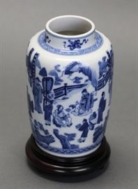 Chinese blue & white porcelain jar, without base: 7in(H) 