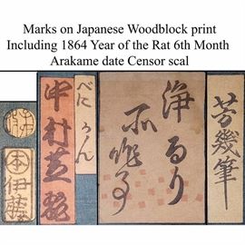 Art Japanese Woodblock Print Actor With Mask Instrument lg Dt