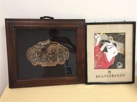 Asian art, beautifully framed.