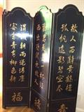 reproduction oriental sceen