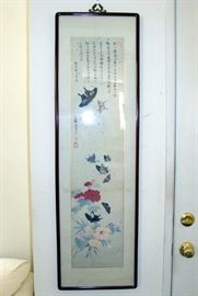 Asian flower and butterfly print