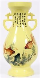 Lot#1139, CHINESE MODERN YELLOW PORCELAIN VASE, H 19", DIA 9"Baluster shape. Coi fish and calligraphy. From an elegant home on Autumn Lane, Bloomfield Hills, MI.