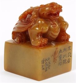 Lot#1273, CHINESE HARD STONE STAMP, H 4 3/4", W 3 1/2", L 3 1/2"Dragon form atop with Chinese characters.