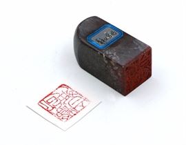BURGUNDY STONE STAMP

