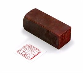 BROWN STONE STAMP
