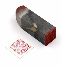 CARVED TOP GREY STAMP
