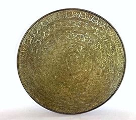 Turkish Brass Embossed Table Top