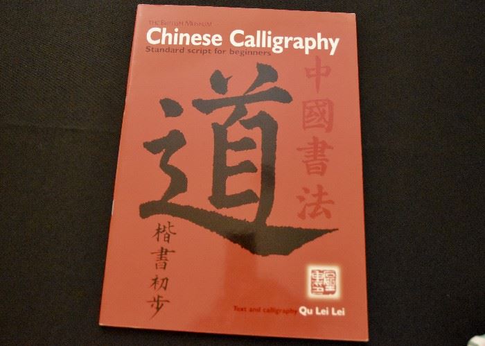 Chinese Calligraphy Book