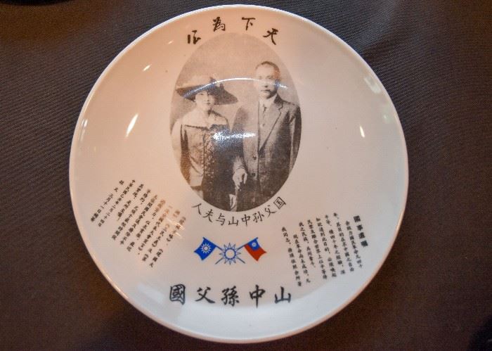 Asian Photographic Souvenir Plate