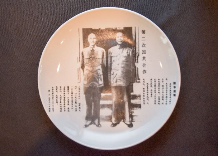 Asian Photographic Souvenir Plate