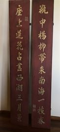 MHE067 Two Large Wooden Decorative Asian Pieces