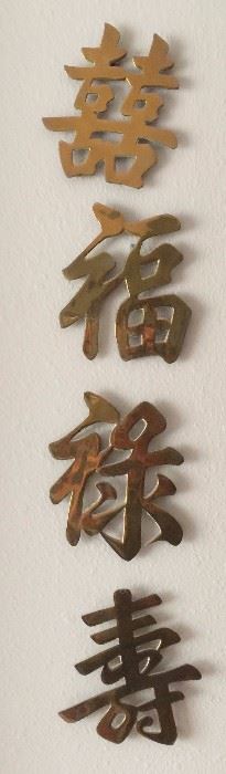 Brass Symbols: Double Happiness , Good Luck, Prosperity, Long Life
