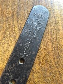 NOTE: The family has decided not to include this item in the sale