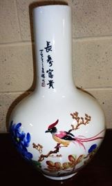 Vintage Oriental Vase, Marked
