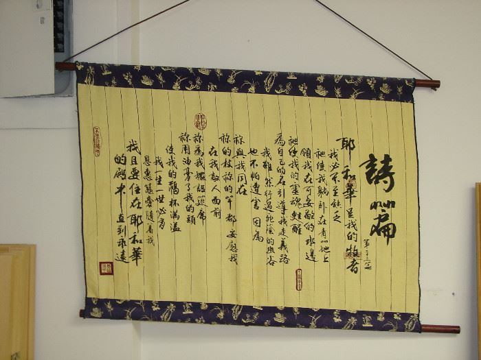 Chinese wall hanging