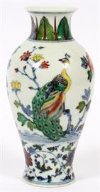 1222 CHINESE HAND PAINTED EXOTIC BIRD IN LANDSCAPE PORCELAIN VASE H 8" DIA 4"