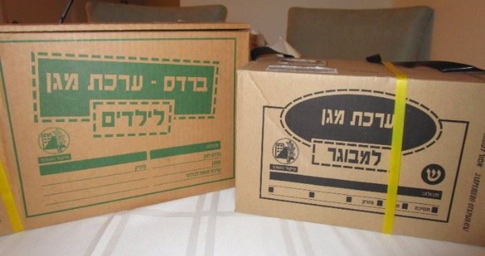 Israeli gas masks..new and never opened for adult and child