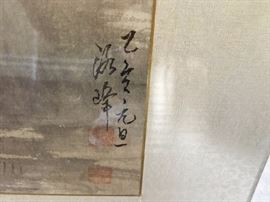 signature and sealing of the previous frame