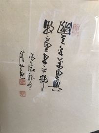 signature and sealing of the previous frame