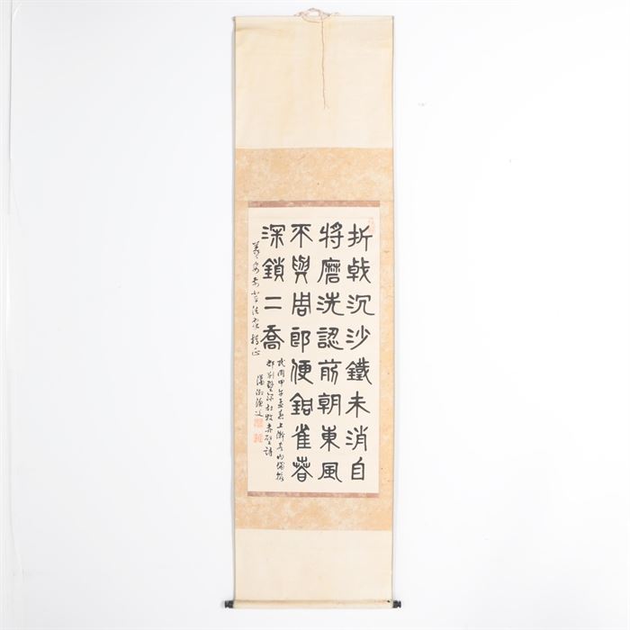 Rice Paper Hanging Scroll With Korean Calligraphy: An East Asian hanging calligraphy scroll. The work features Korean calligraphy in black ink on rice paper, with red seals to the lower left and top right. The piece is mounted to a cream paper scroll with wooden handles to the lower end. It includes a decorative hanging string to the top and a label with Korean writing to the verso.