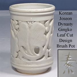 Asian Arts Korean Porcleain Joseon Dynasty Reticulated Brush Pot