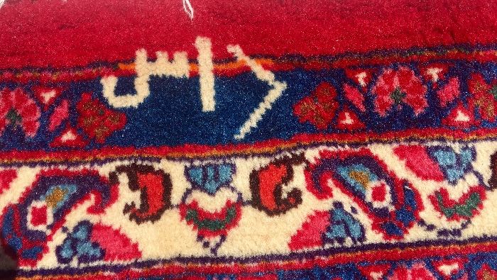 Signed Persian area rug