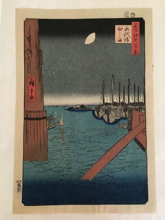 Hiroshige, # 4 " 100 views of Edo", Censor seal 1857." Tskuda Island from Etai Bridge" Lifetime Print