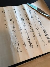 This is the writing at the end of the scroll.