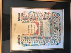 Ketubah Marraige Contract watercolor - Judaica