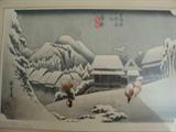 "Evening at Kambara" The Metropolitan Museum of Art Acc No 2492
Frame approx. 20 x 15.5