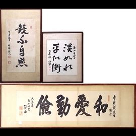 Asian Arts Calligraphy - Three Panels
