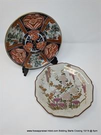 Rose Medallion Plate