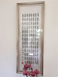 Old Chinese Seal Script - Longevity in 100 characters  