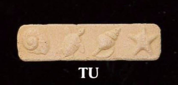 TU Antiquus Rubble