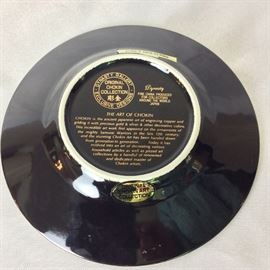 Dynasty Gallery, The Art of Chokin.