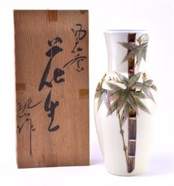Lot 41: Kozan Oriental Vase w/Bamboo in Presentation Box