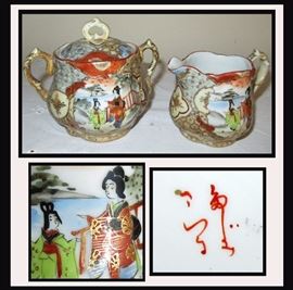 Asian Inspired and Signed Sugar and Creamer  