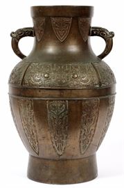 1319  CHINESE BRONZE DOUBLE HANDLED URN, H 18", W 12", DIA 7"
