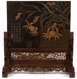162  CHINESE, STONE TABLE SCREEN, H 12", L 16"