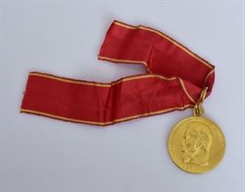 Russian Imperial Gold Medal for Zeal	
Nicholas II
Military Division
30mm diameter    Bid on-line November 10th -15th at www.fairfieldauction.com