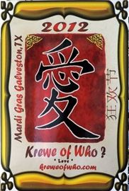 Galveston Mardi Gras Decoration