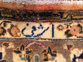 See? It IS signed! For those not-in-the-know, who think that a rug can't be good, unless it's signed by the weaver, come get this one.                                                                                It's SIGNED!