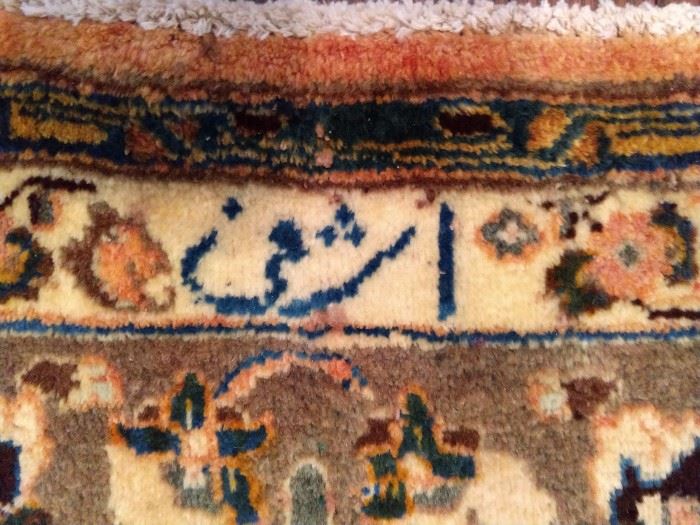 See? It IS signed! For those not-in-the-know, who think that a rug can't be good, unless it's signed by the weaver, come get this one. It's SIGNED!