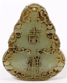 2326 - CHINESE CARVED GREEN JADE PENDANT, H 2" W 3"