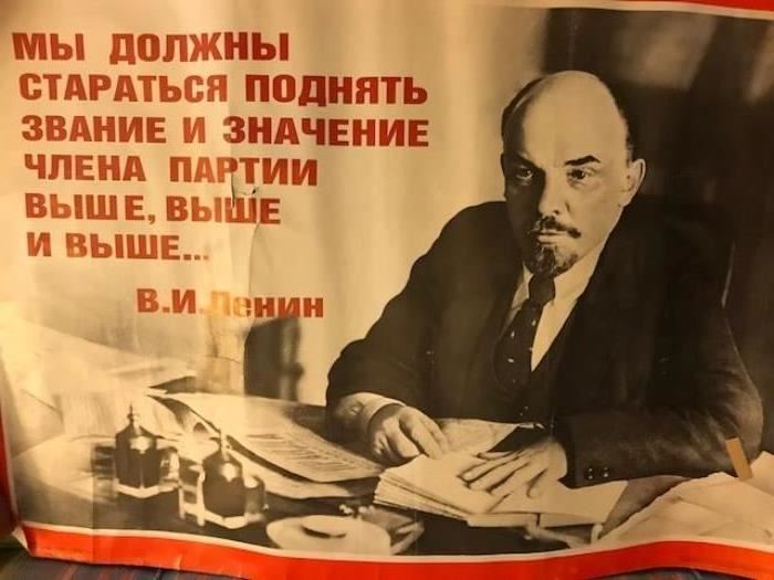 Vintage Soviet Poster