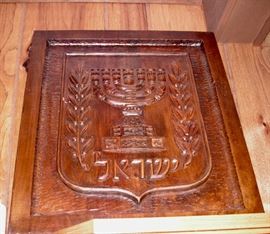 Carved wood Jewish plaque