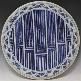 LOT #301- CHINESE BLUE AND WHITE PORCELAIN LONGEVITY PLATE