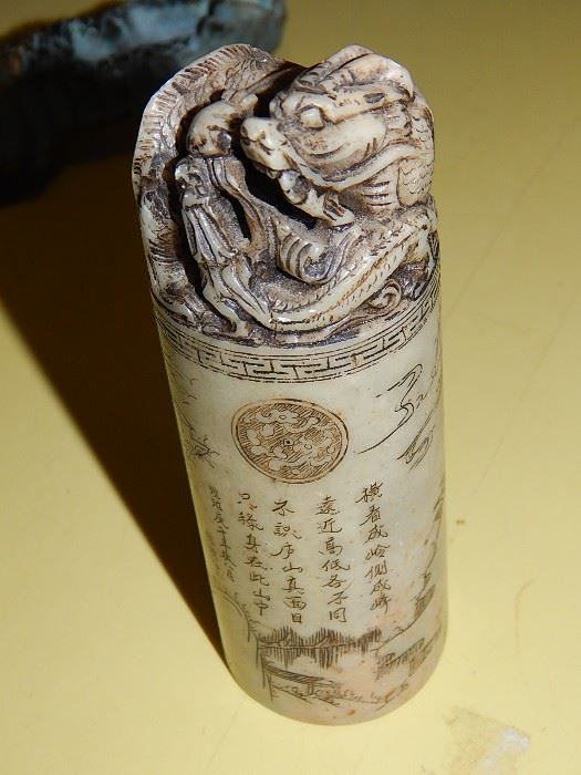 antique Chinese stamp