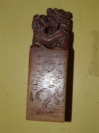antique Chinese stamp